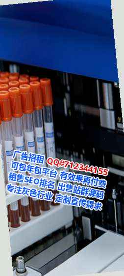 吉首借腹生子物联网工作室
